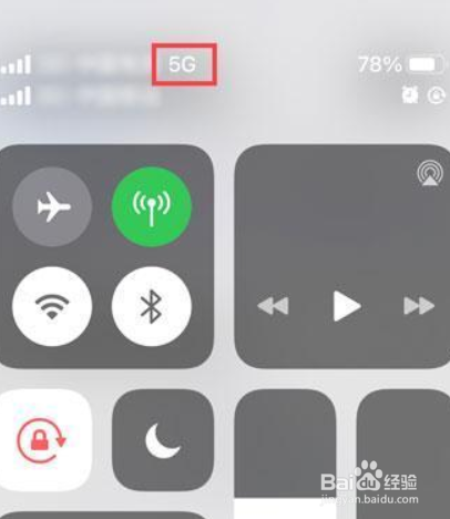苹果手机如何手动切换4g和5g网络?