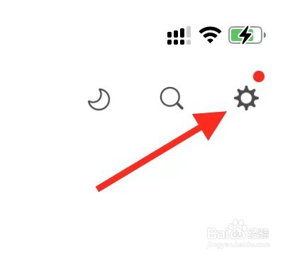 一言APP如何开启通知设置