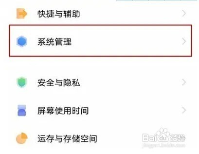 vivo手机频繁自动断网
