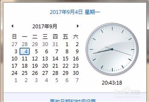 DNF如何获得特别快递有惊喜奖励