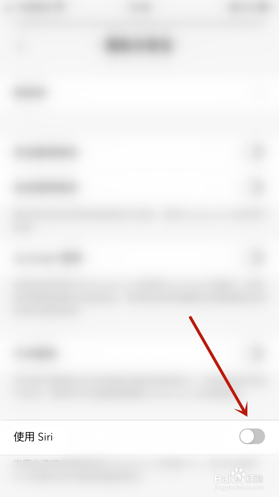 如何关闭Notebook使用Siri