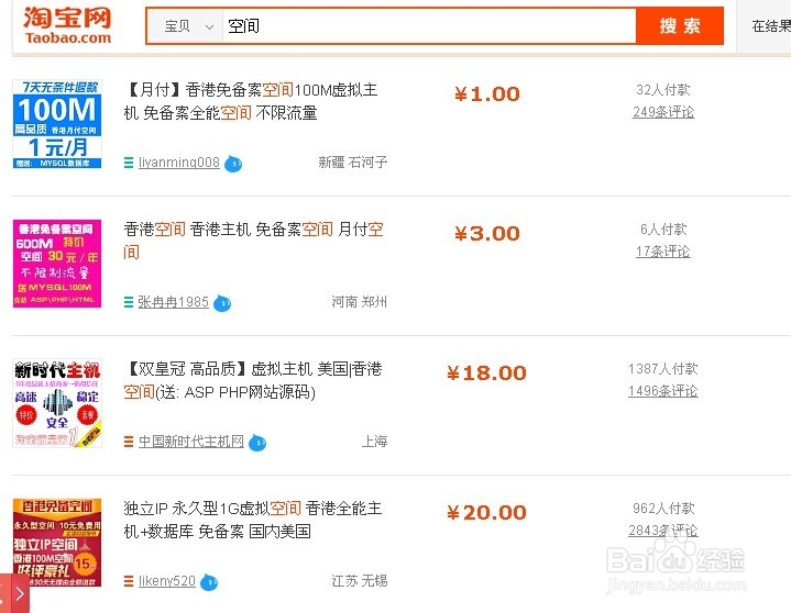 怎么建网站,3大步骤完成你梦想。