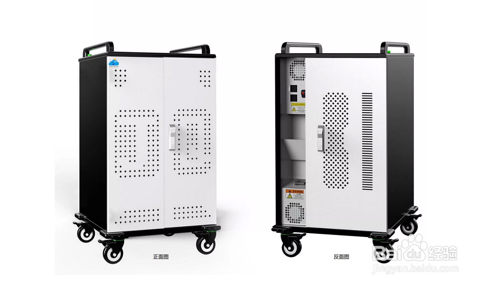 平板电脑充电车PAD-JQ60