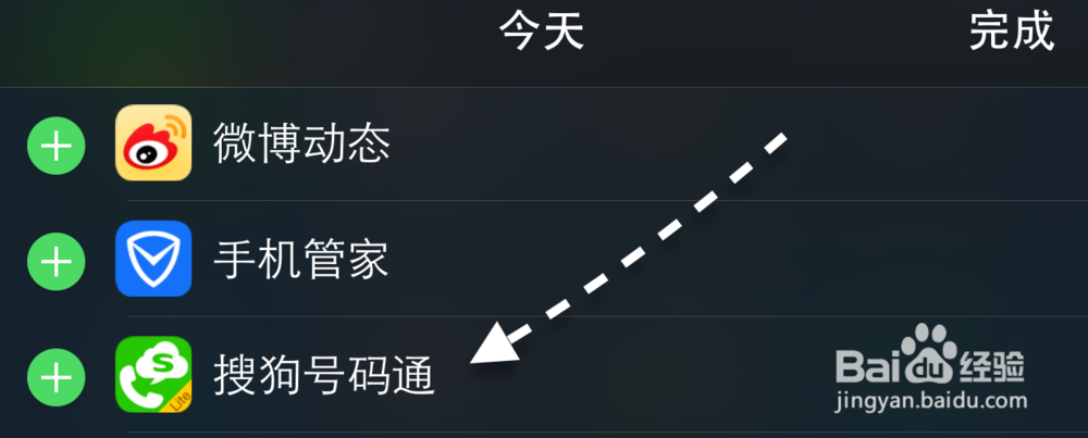 如何在苹果iPhone上快速识别一个陌生诈骗号码？