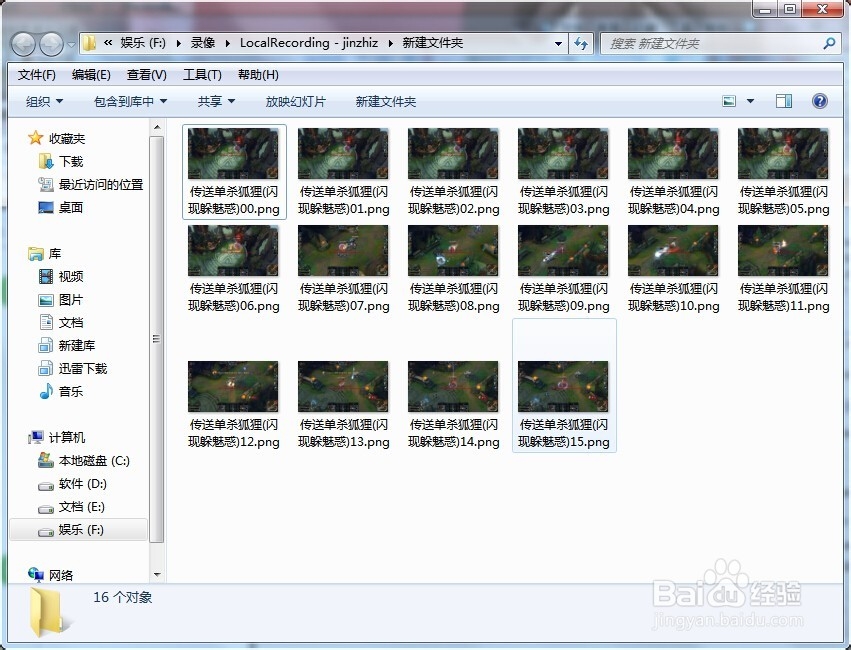 怎么把视频转换成图片?