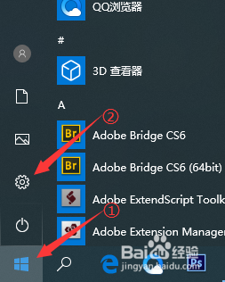 畅想立方恢复系统出厂设置教程