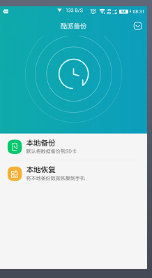 手机如何存储通讯录等电话号码