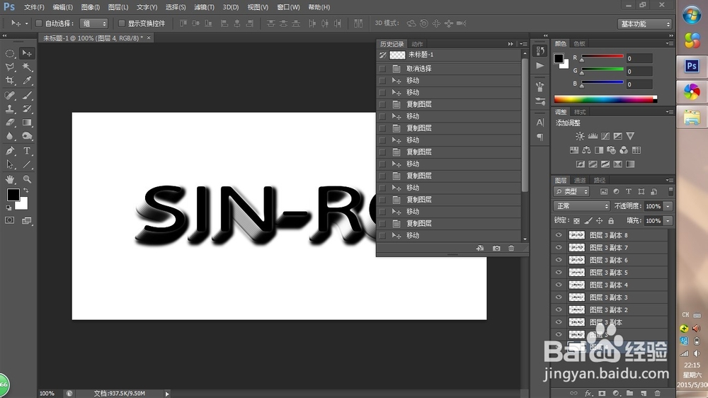 PS安装动作教程~