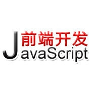 javascript：[1]什么js?js能做什么？