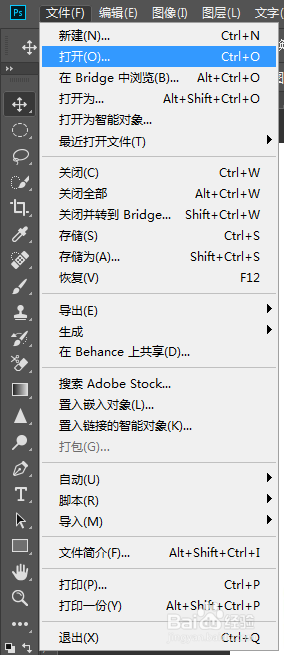 PS等比例缩放图片到固定大小