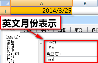 excel表格基本操作:日期格式转换