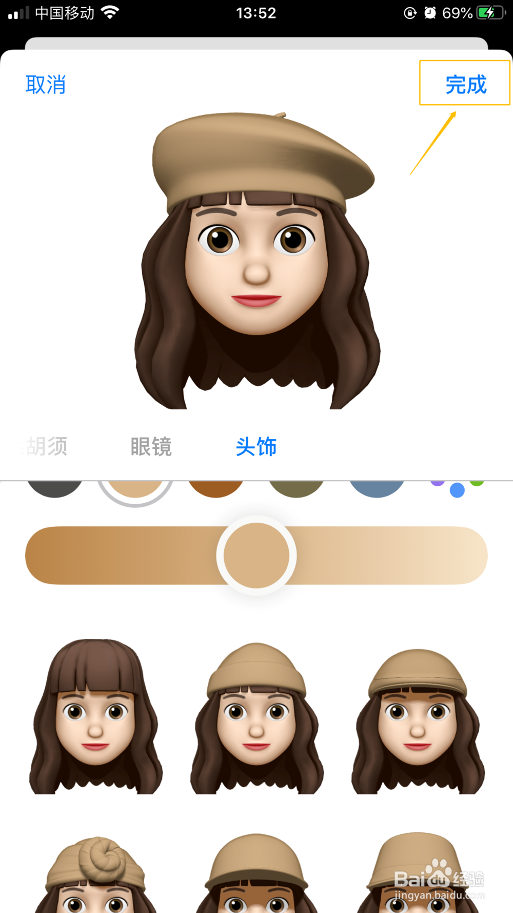 iPhone如何自定义来电显示?专属表情?