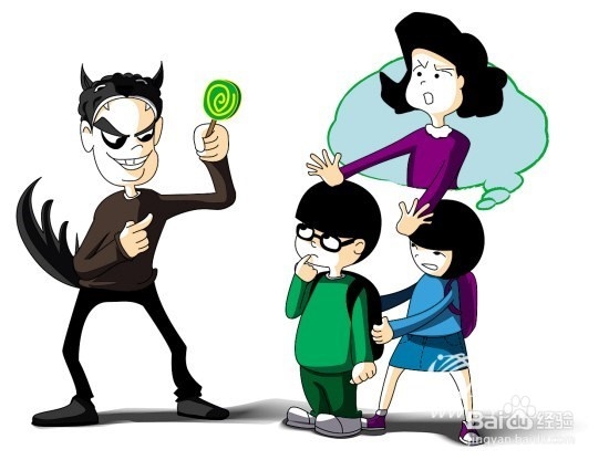 春节防骗措施。