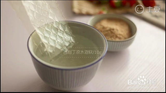 慕斯蛋糕的做法