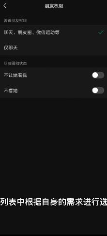 微信怎么屏蔽一个人的消息