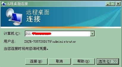 如何把远程桌面上的文件拷贝到本机