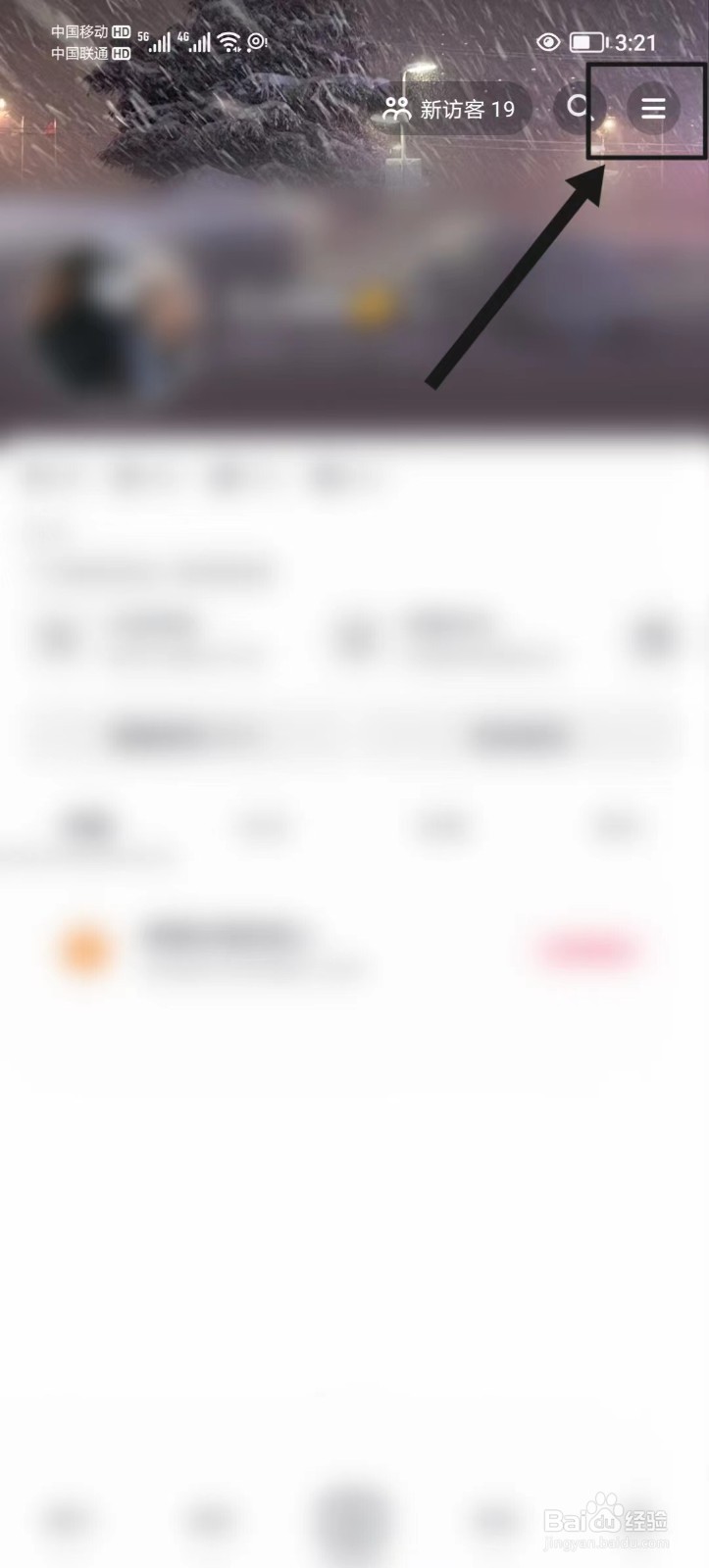 抖音如何查找【资质证照】？