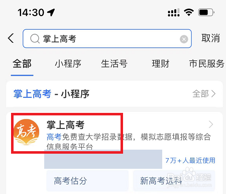 艺术生一分一段怎么算