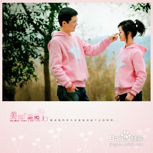 怎么主动追女孩