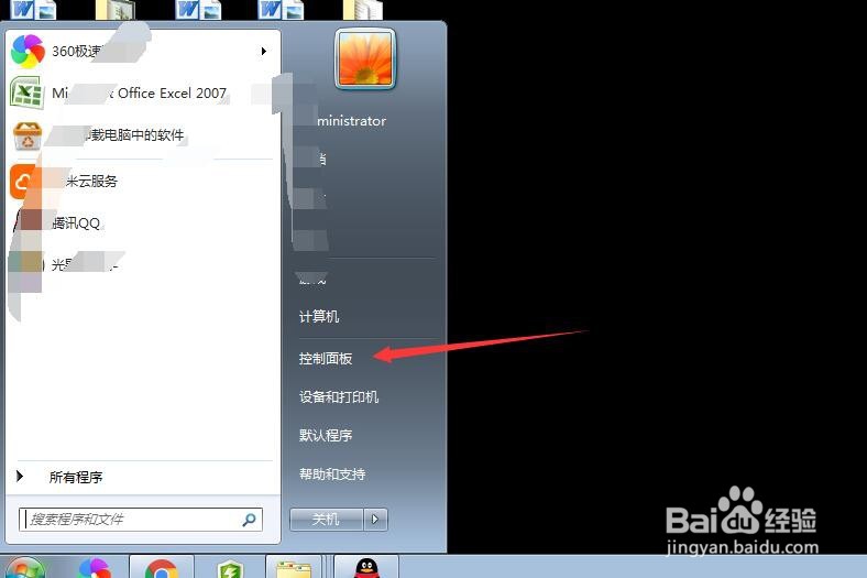 笔记本连不上无线网怎么办
