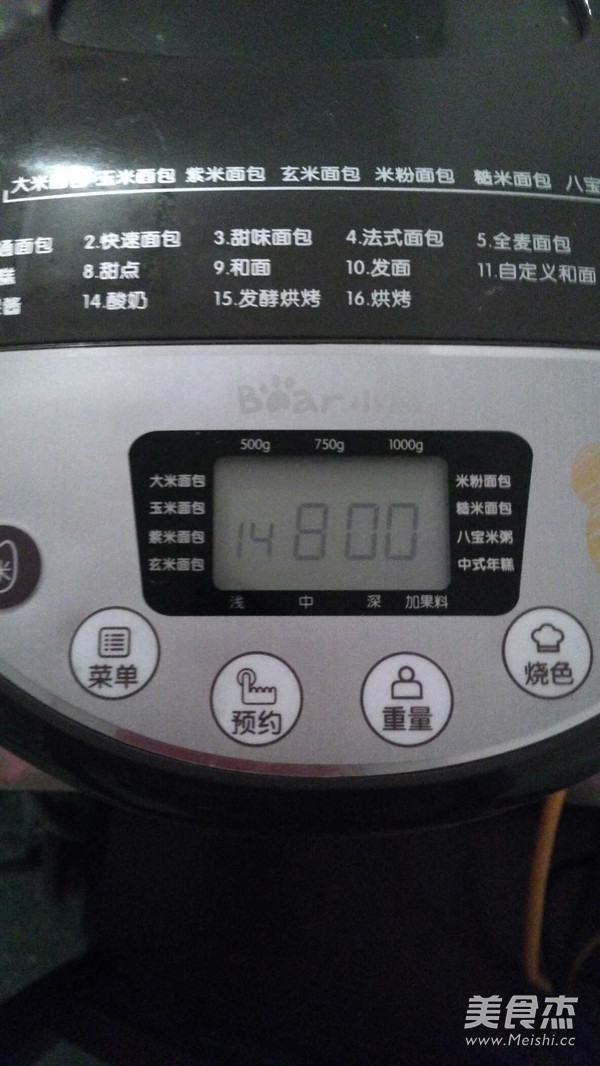 自制酸奶的做法