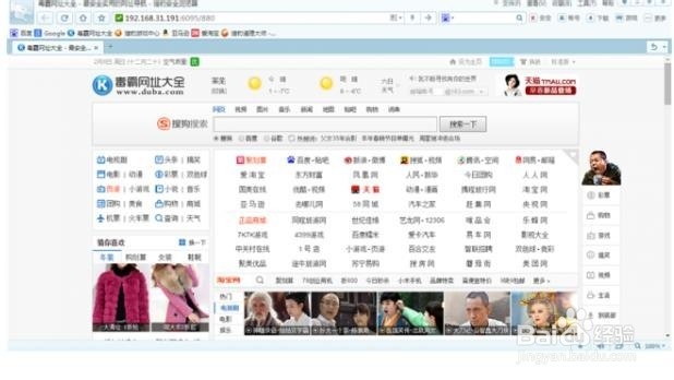 小米盒子软件安装最全