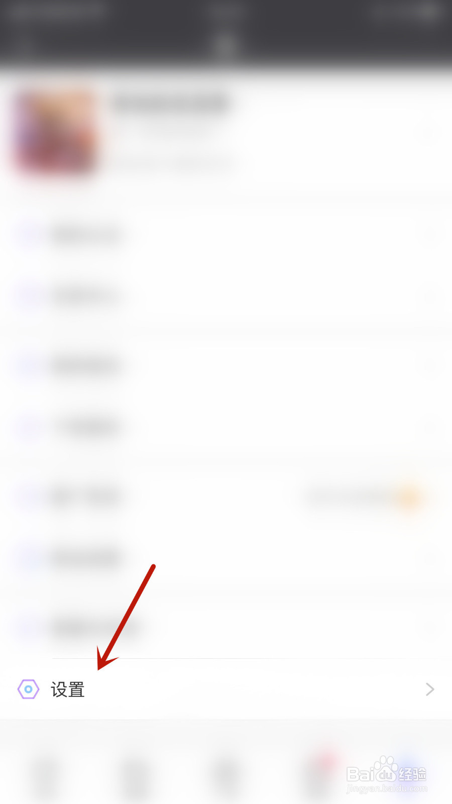 抖音极速版如何设置关注人的作品通知开启