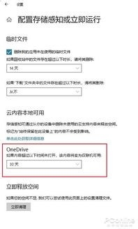 如何更新1909