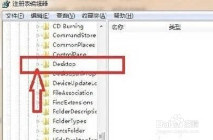 电脑资料删除后如何恢复