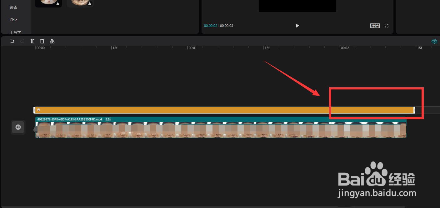 剪映贴纸怎么跟随脸运动