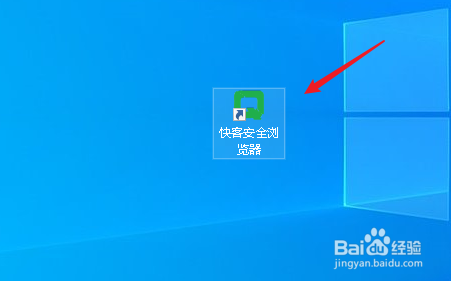 快客浏览器如何启用信息推荐功能