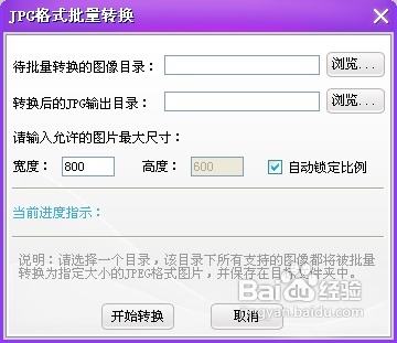 搜狐視頻用魔影工廠怎么轉換格式_格式工廠圖片轉換格式_圖片格式轉換器最好用
