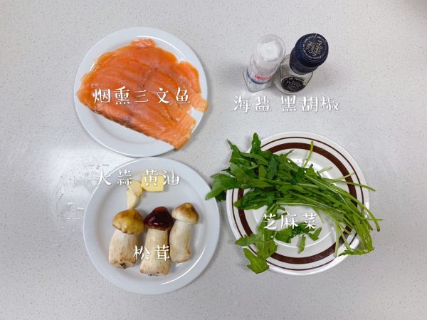 烟熏三文鱼松茸卷