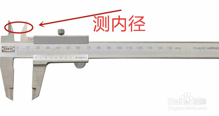 游标尺怎么使用