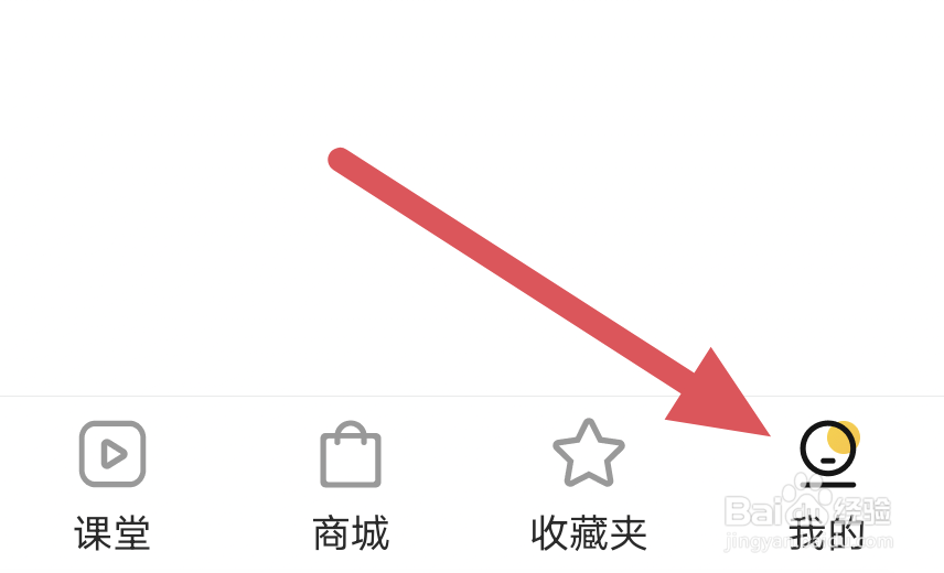 豆果美食APP怎样进行系统权限设置