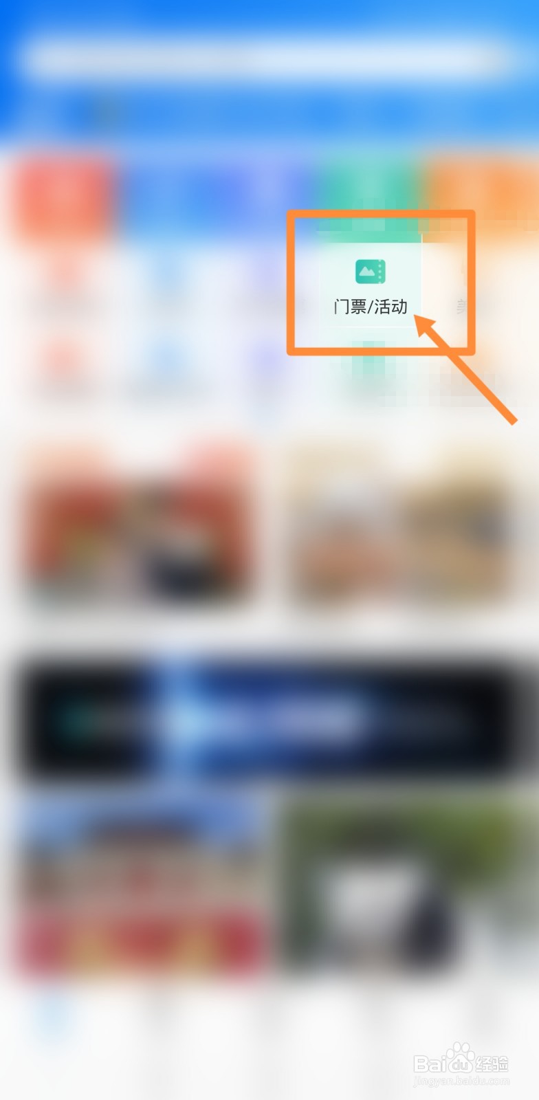 泰山门票时间过了怎么办