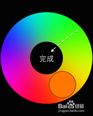 苹果手表Apple Watch涂鸦颜色怎么更改
