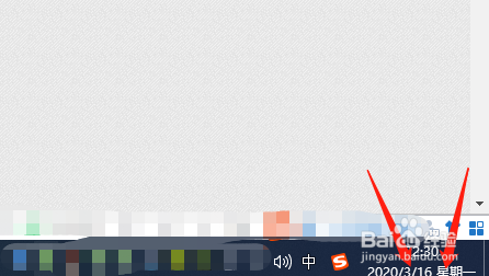 win10系统任务管理器怎么打开？