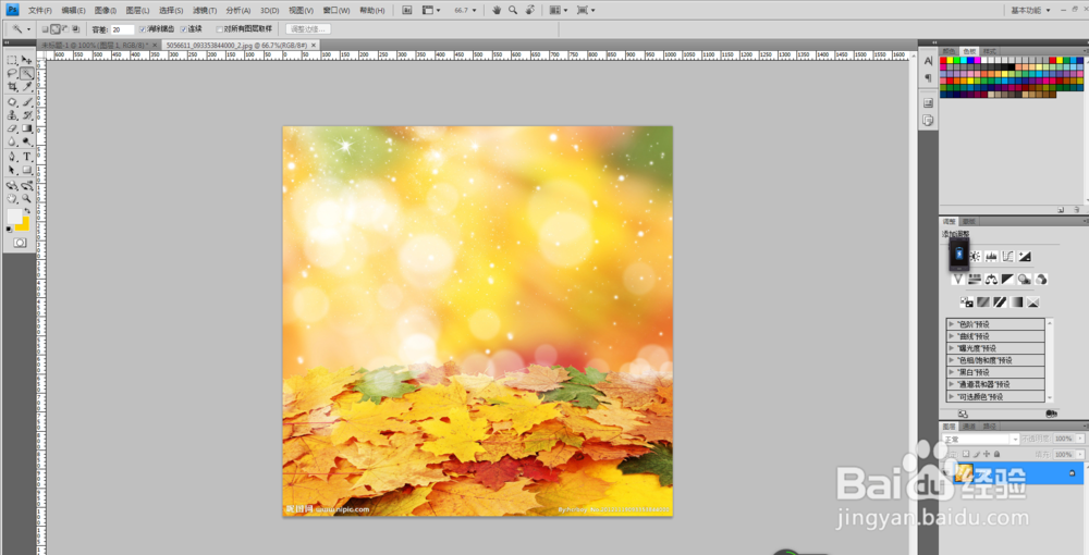 在ps中如何抠图