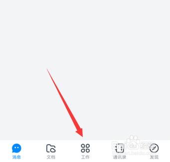 钉钉布置的作业怎么批改,如何修改和删除作业