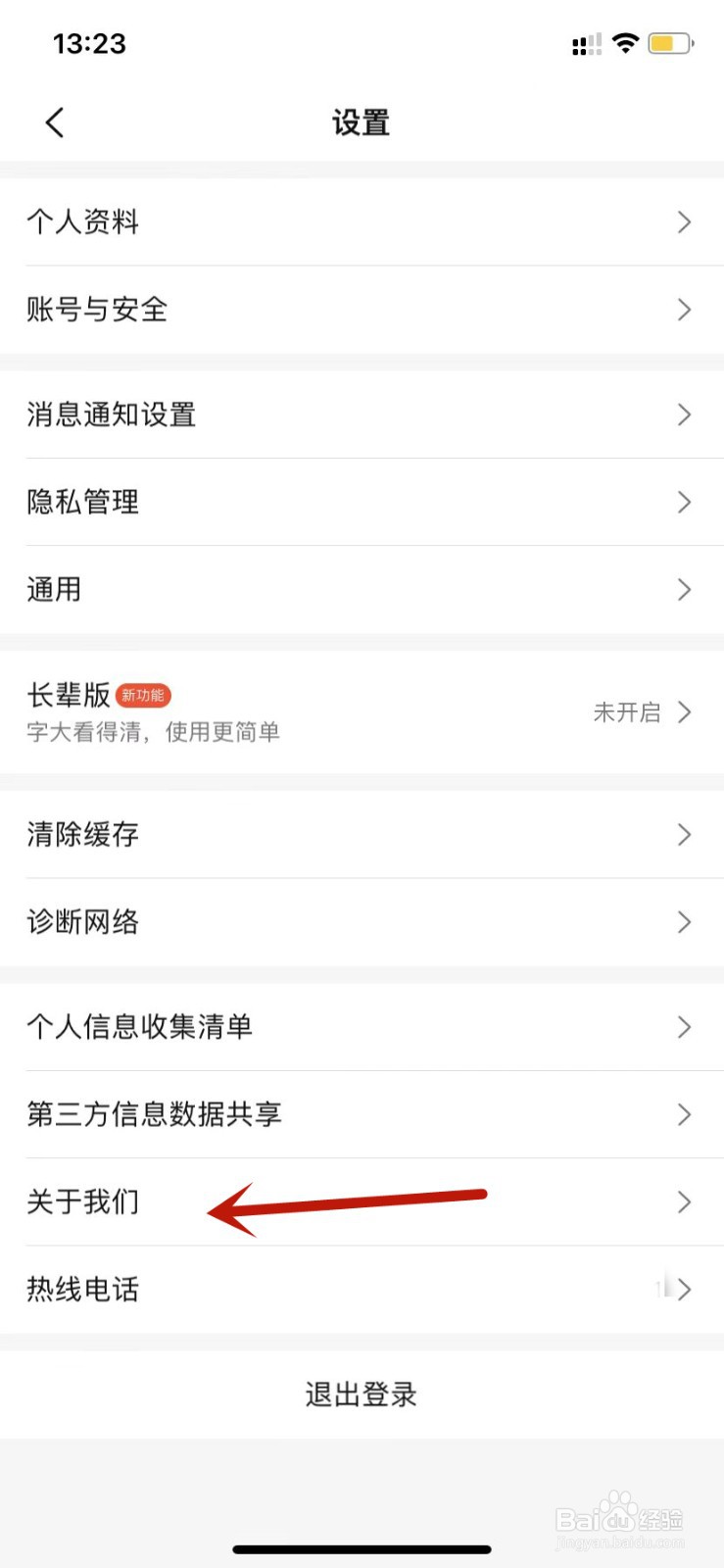 在哪里给大众点评打分