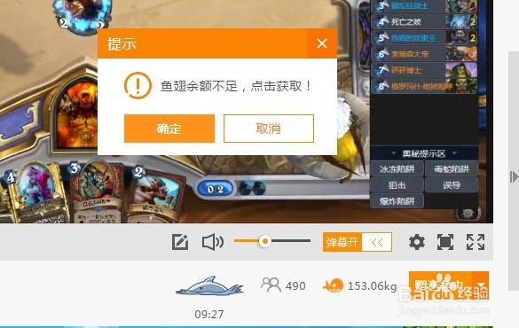 斗鱼发短信给我