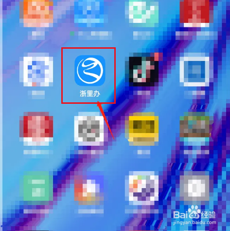 如何注销原始户口保留后办户口