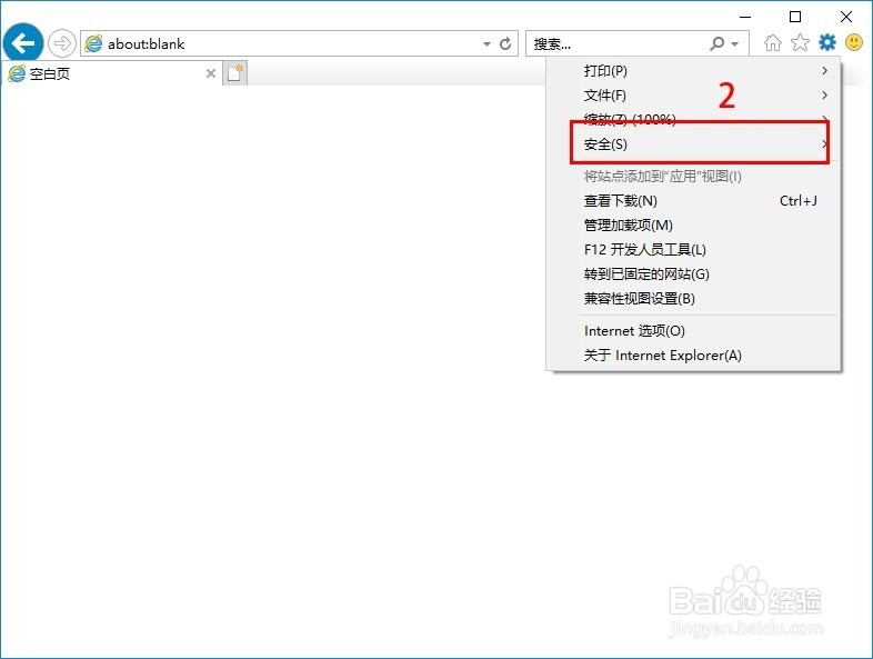 不安装任何工具，手工清理Windows系统