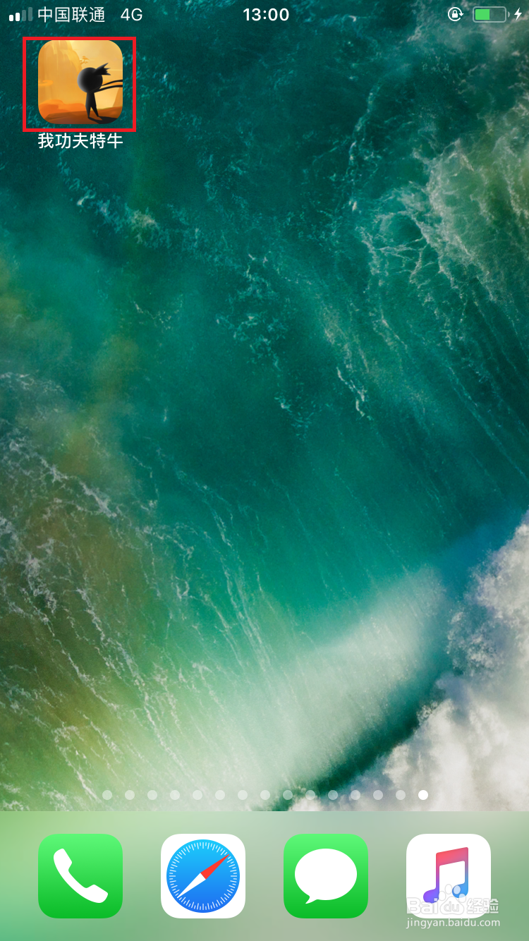 我功夫特牛如何使用碎片合成头盔