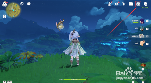 原神忧昊花怎么采集