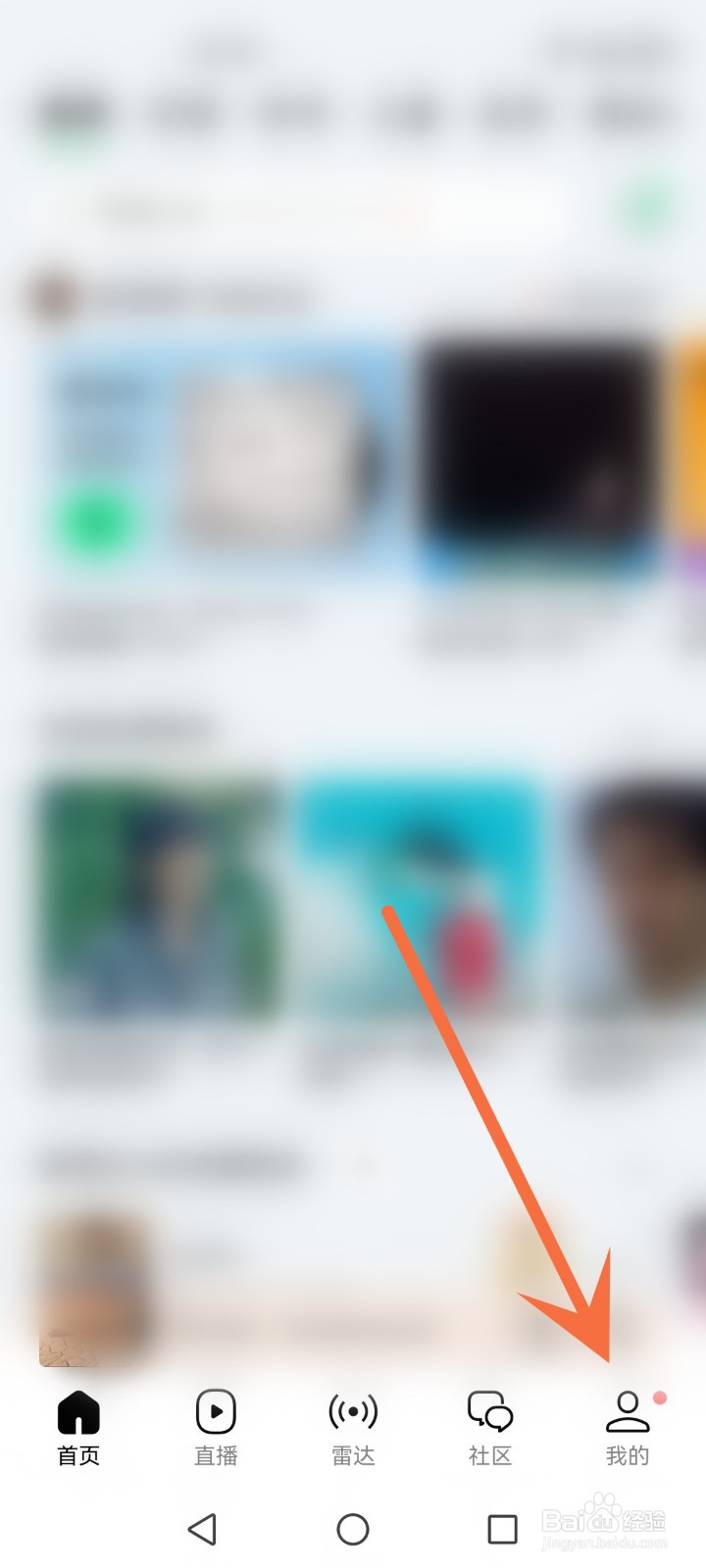 qq音乐怎么关闭音乐宠物入口