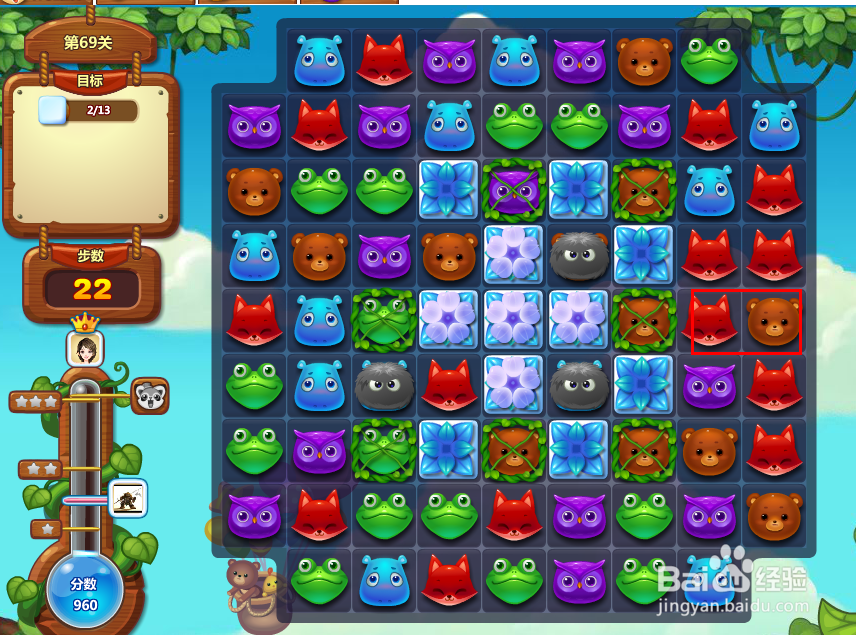 开心消消乐游戏攻略 第69关
