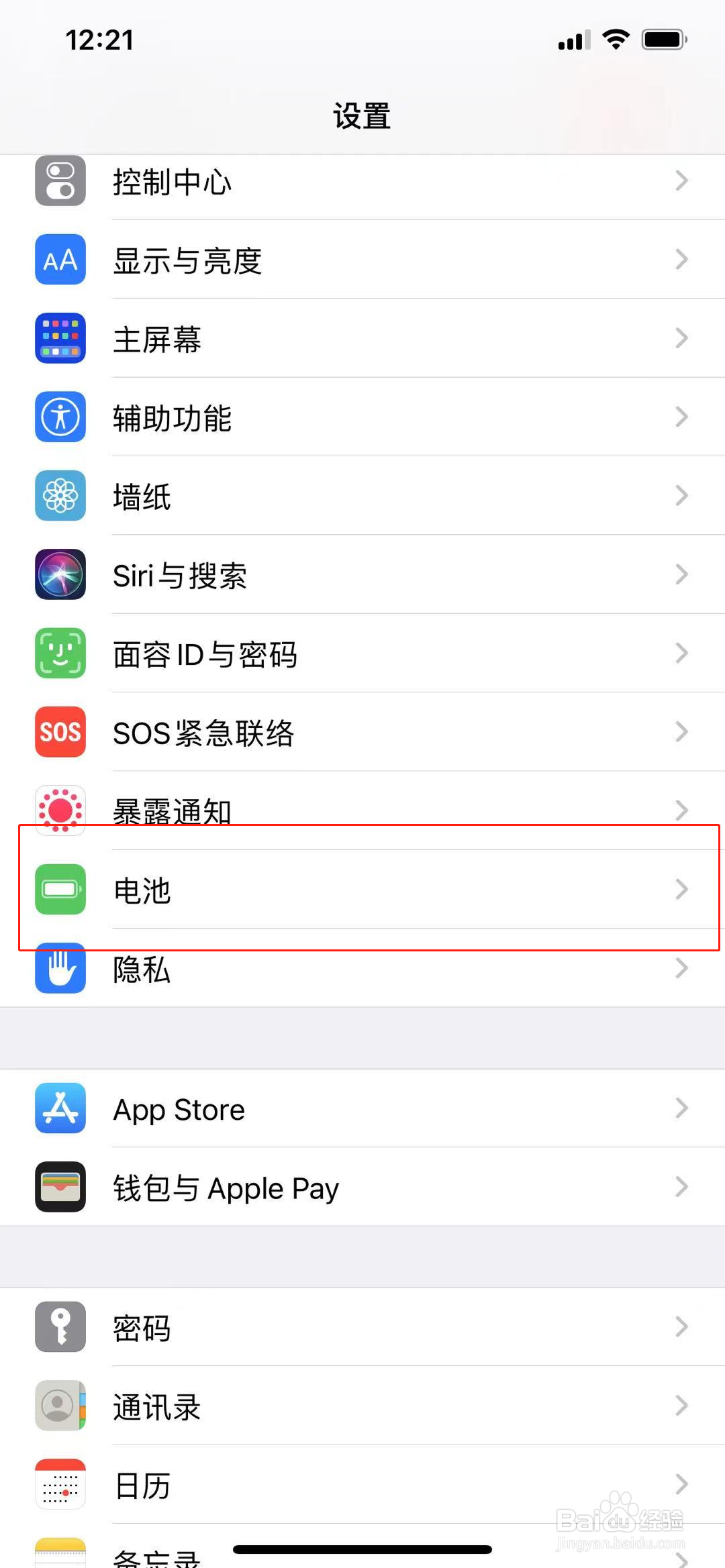 苹果手机太烫了是什么原因呢