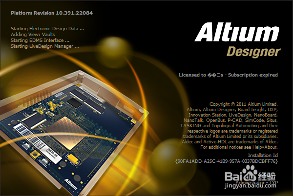 <b>Altium Designer批量更改配置</b>